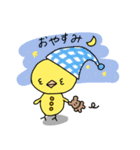 ひよこの適度な関西弁（個別スタンプ：14）