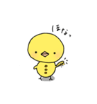 ひよこの適度な関西弁（個別スタンプ：22）