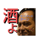ほいほいほいどめぃ～ちょい  しゃちょう～（個別スタンプ：3）