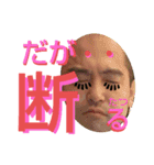 ほいほいほいどめぃ～ちょい  しゃちょう～（個別スタンプ：4）