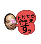 ほいほいほいどめぃ～ちょい  しゃちょう～（個別スタンプ：11）