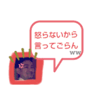 ほいほいほいどめぃ～ちょい  しゃちょう～（個別スタンプ：14）