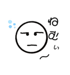 まる顔の日常（個別スタンプ：7）