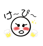 まる顔の日常（個別スタンプ：22）