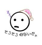 まる顔の日常（個別スタンプ：31）