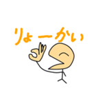 オムラムシ パート2（個別スタンプ：2）
