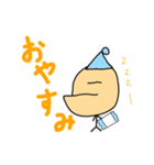 オムラムシ パート2（個別スタンプ：3）