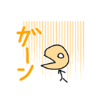 オムラムシ パート2（個別スタンプ：6）