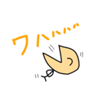 オムラムシ パート2（個別スタンプ：7）