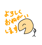 オムラムシ パート2（個別スタンプ：10）