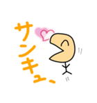 オムラムシ パート2（個別スタンプ：11）