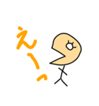 オムラムシ パート2（個別スタンプ：13）