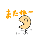 オムラムシ パート2（個別スタンプ：16）