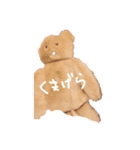 なったんに送る挨拶（個別スタンプ：1）