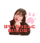 なったんに送る挨拶（個別スタンプ：3）