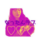 なったんに送る挨拶（個別スタンプ：6）