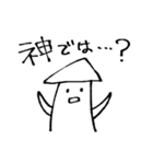 ピヨまイカ（個別スタンプ：25）