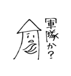 ピヨまイカ（個別スタンプ：28）