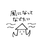 ピヨまイカ（個別スタンプ：29）