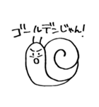 ピヨまイカ（個別スタンプ：38）