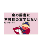 愉快な鬼達(おにーず)とそのお友達（個別スタンプ：2）