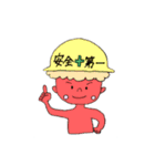 愉快な鬼達(おにーず)とそのお友達（個別スタンプ：6）