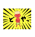 愉快な鬼達(おにーず)とそのお友達（個別スタンプ：14）