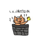 お勝手クラブ（個別スタンプ：4）