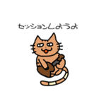 お勝手クラブ（個別スタンプ：7）