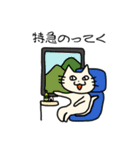 お勝手クラブ（個別スタンプ：14）