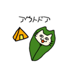 お勝手クラブ（個別スタンプ：20）