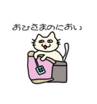 お勝手クラブ（個別スタンプ：22）