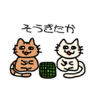 お勝手クラブ（個別スタンプ：34）