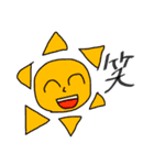 無邪気な幼稚園児の絵（個別スタンプ：3）