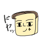 無邪気な幼稚園児の絵（個別スタンプ：8）