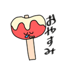 無邪気な幼稚園児の絵（個別スタンプ：12）