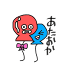 無邪気な幼稚園児の絵（個別スタンプ：17）