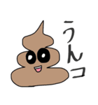 無邪気な幼稚園児の絵（個別スタンプ：27）