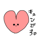 無邪気な幼稚園児の絵（個別スタンプ：28）