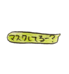 双子とその姉 COVID19編（個別スタンプ：4）