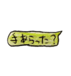 双子とその姉 COVID19編（個別スタンプ：5）