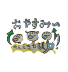 双子とその姉 COVID19編（個別スタンプ：24）