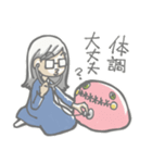 ぐち子さん。STAY HOME編（個別スタンプ：2）