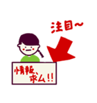 大学生ガール（個別スタンプ：3）
