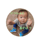 永井さん家（個別スタンプ：13）