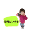 咲翔蒼空（個別スタンプ：6）