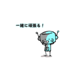 ゆるいロボットの日常（個別スタンプ：5）
