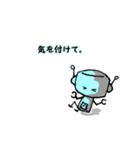 ゆるいロボットの日常（個別スタンプ：19）