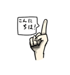 人差し指くんスタンプ（個別スタンプ：9）