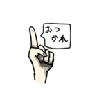 人差し指くんスタンプ（個別スタンプ：30）